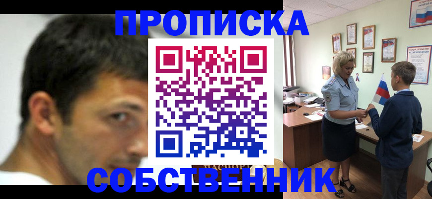регистрация в Бодайбо
